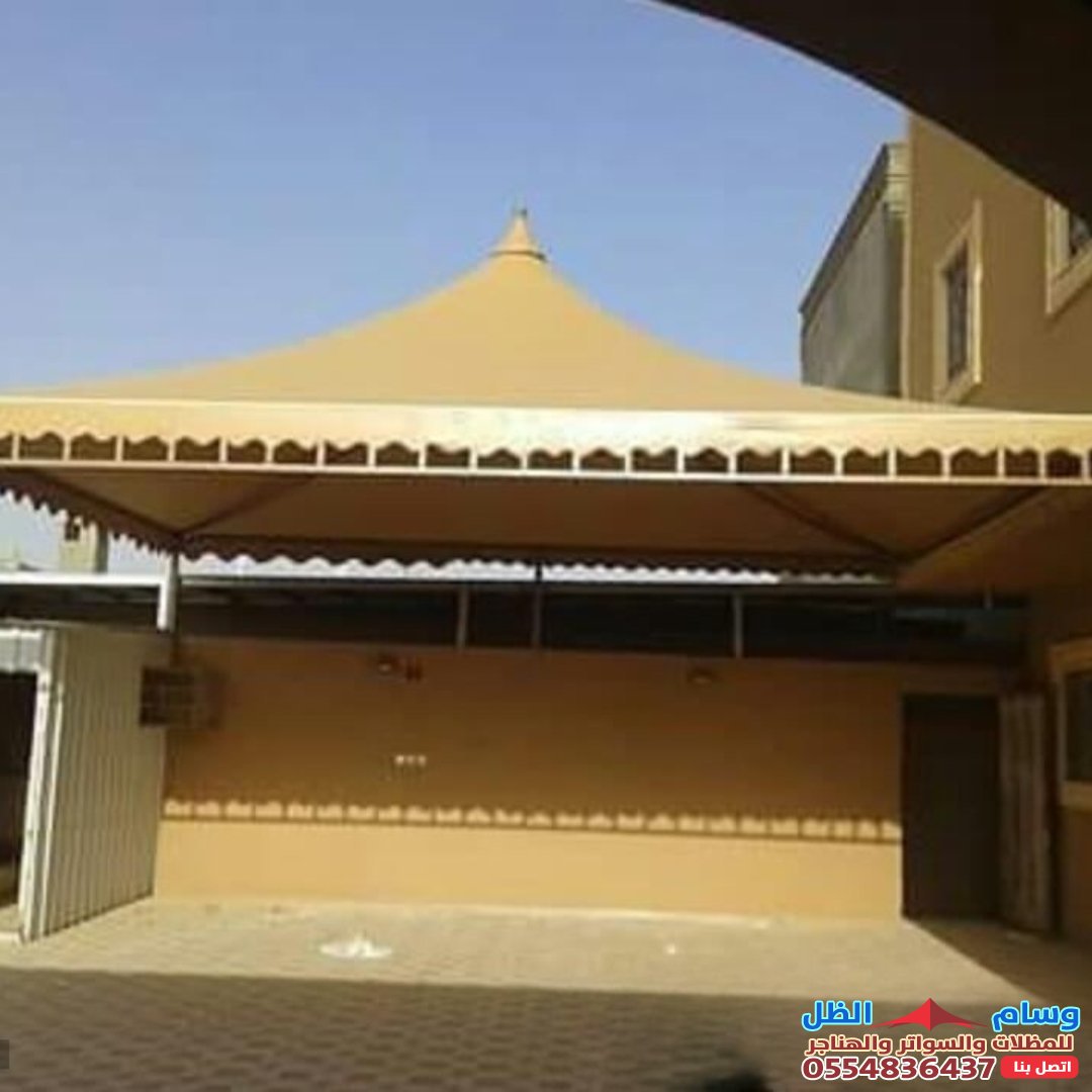 مظلات هرمية في جدة حي المروة | مظلات قبب | مظلات جلد جدة